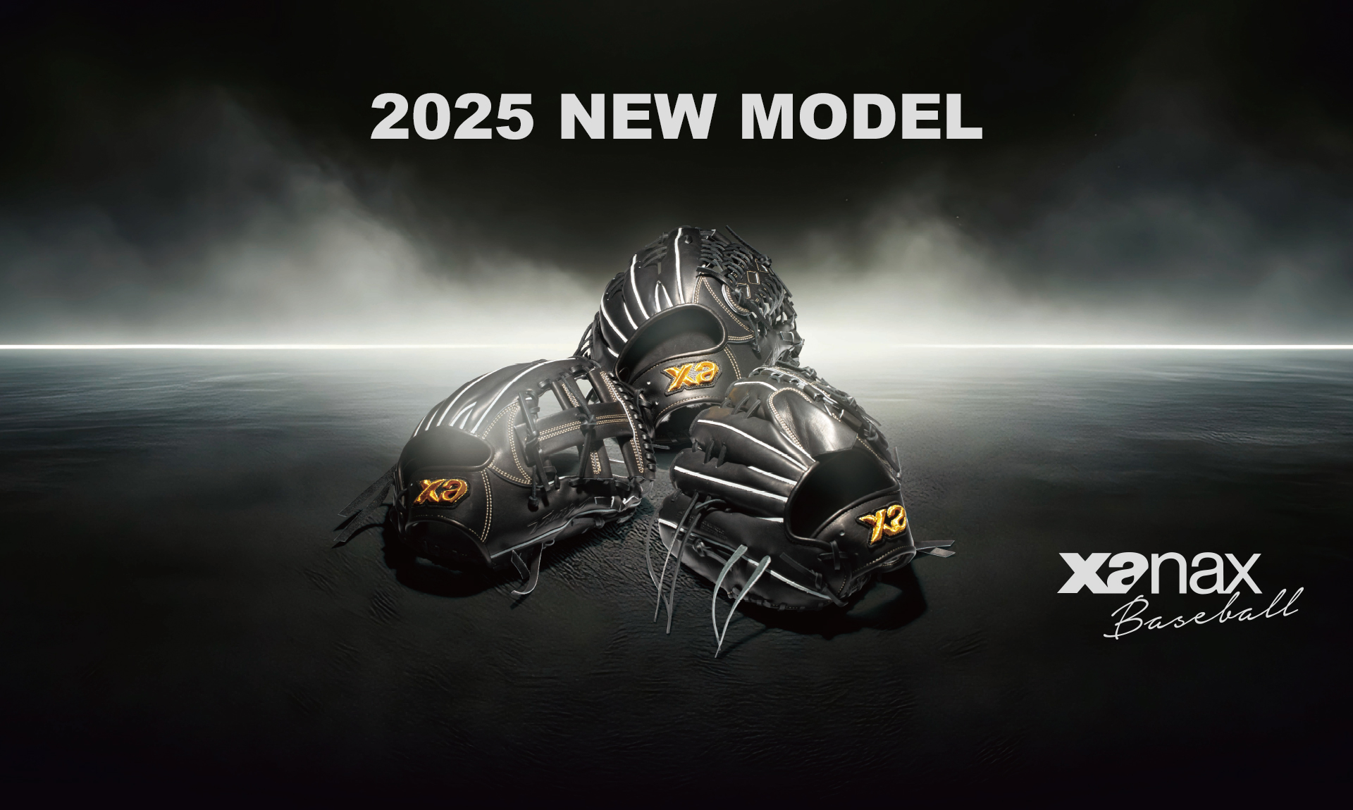 2025年硬式トラストエックス