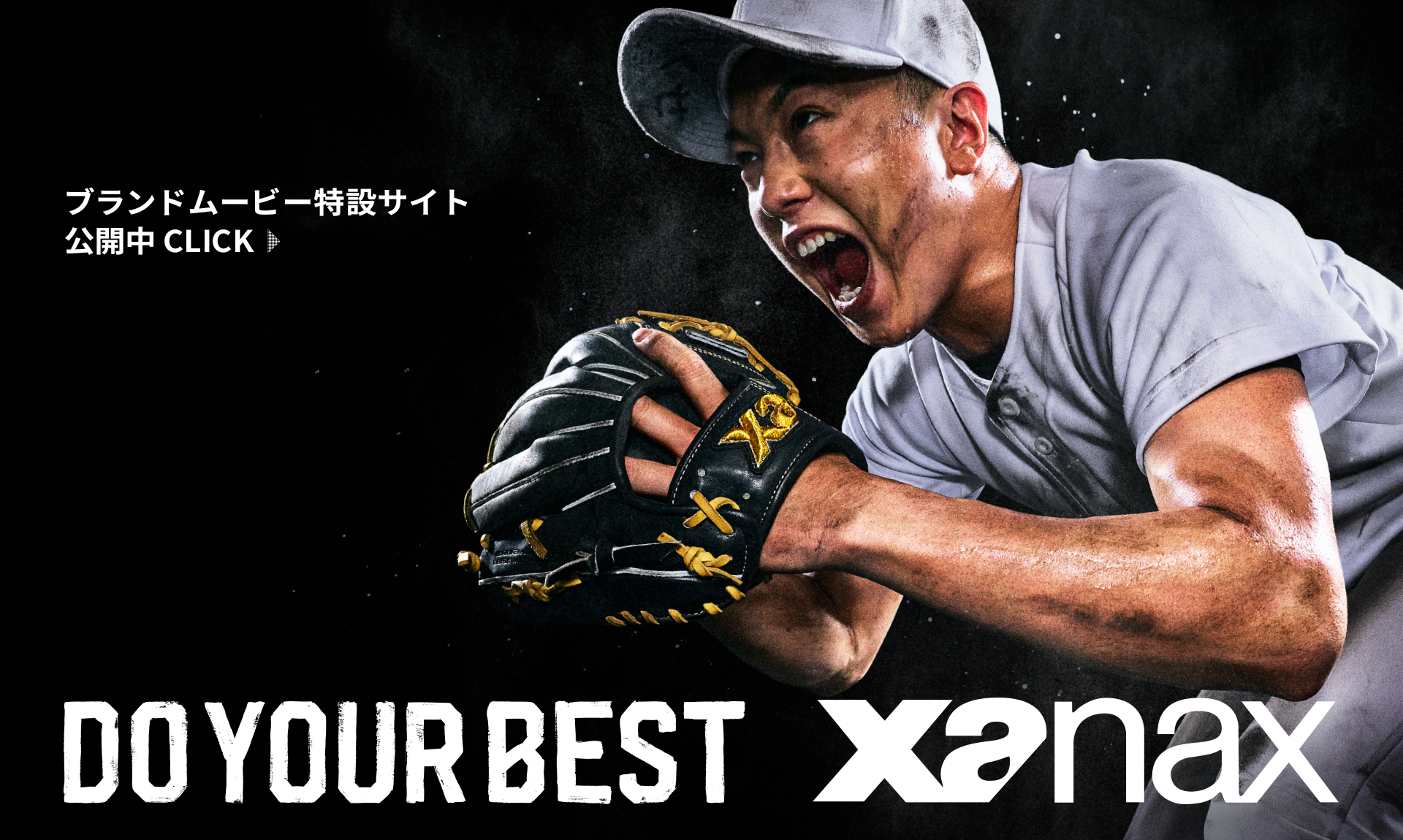 ブランドムービー